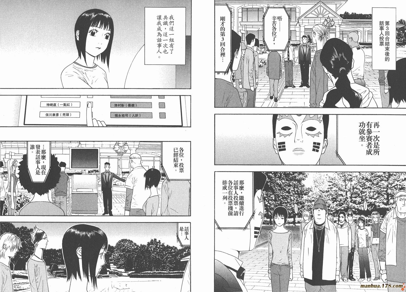 第11卷