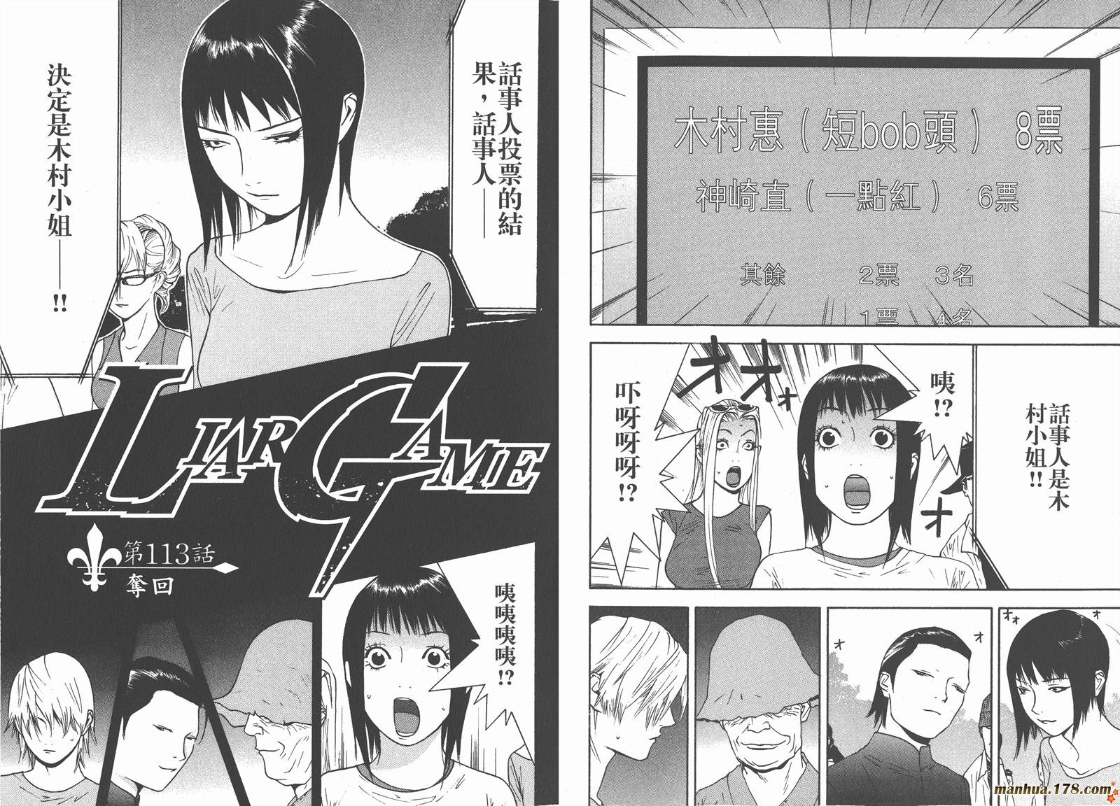 第11卷