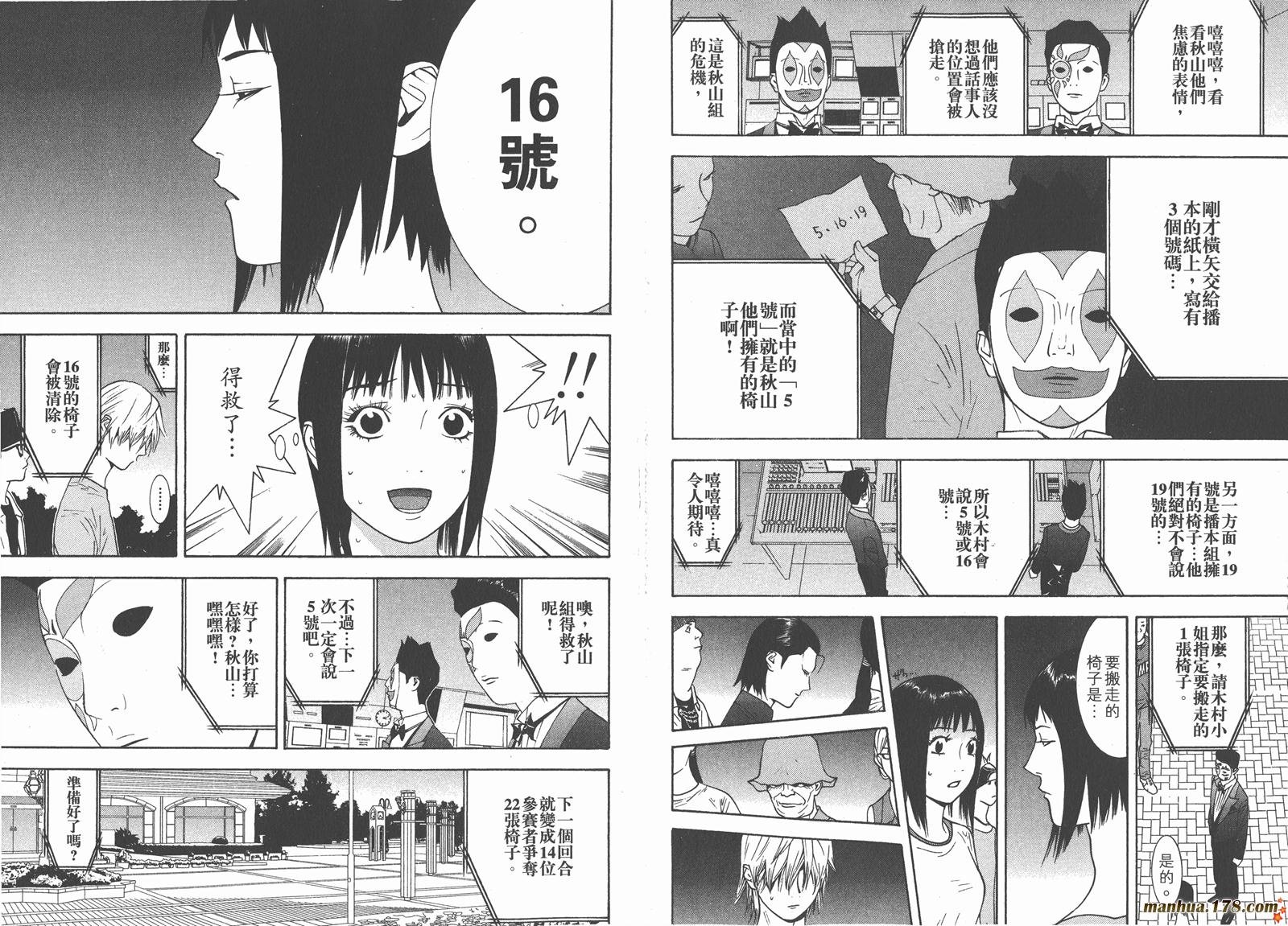 第11卷