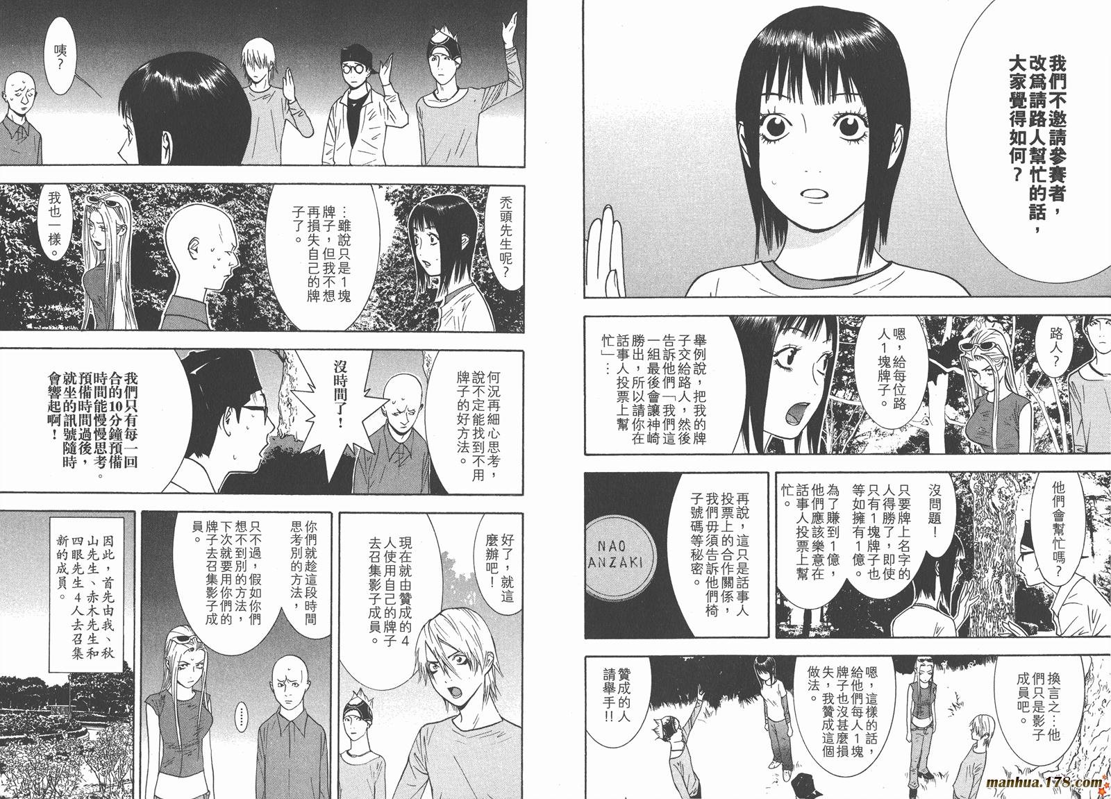 第11卷