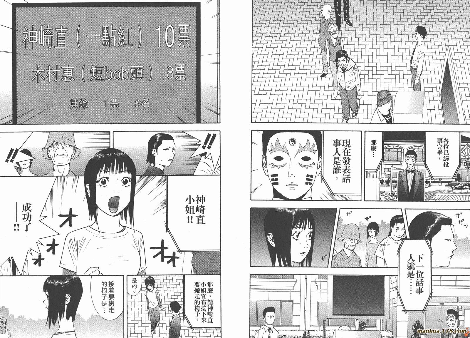 第11卷