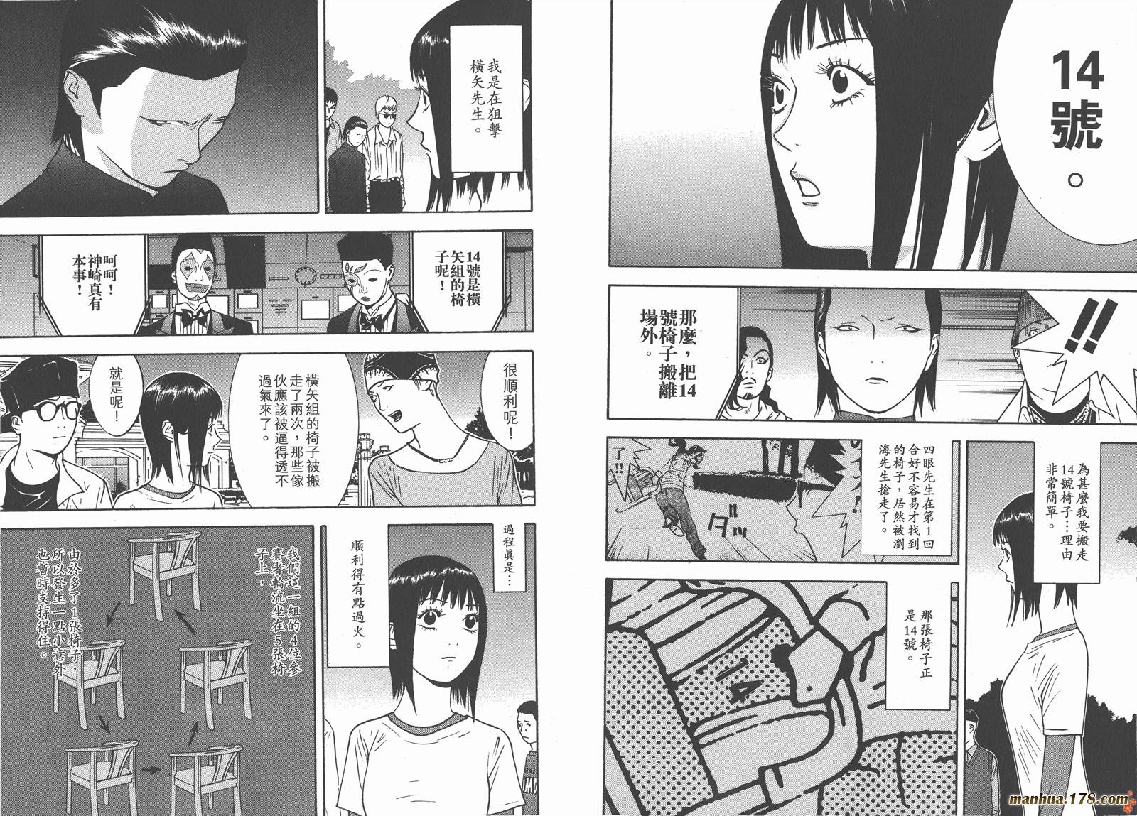 第11卷