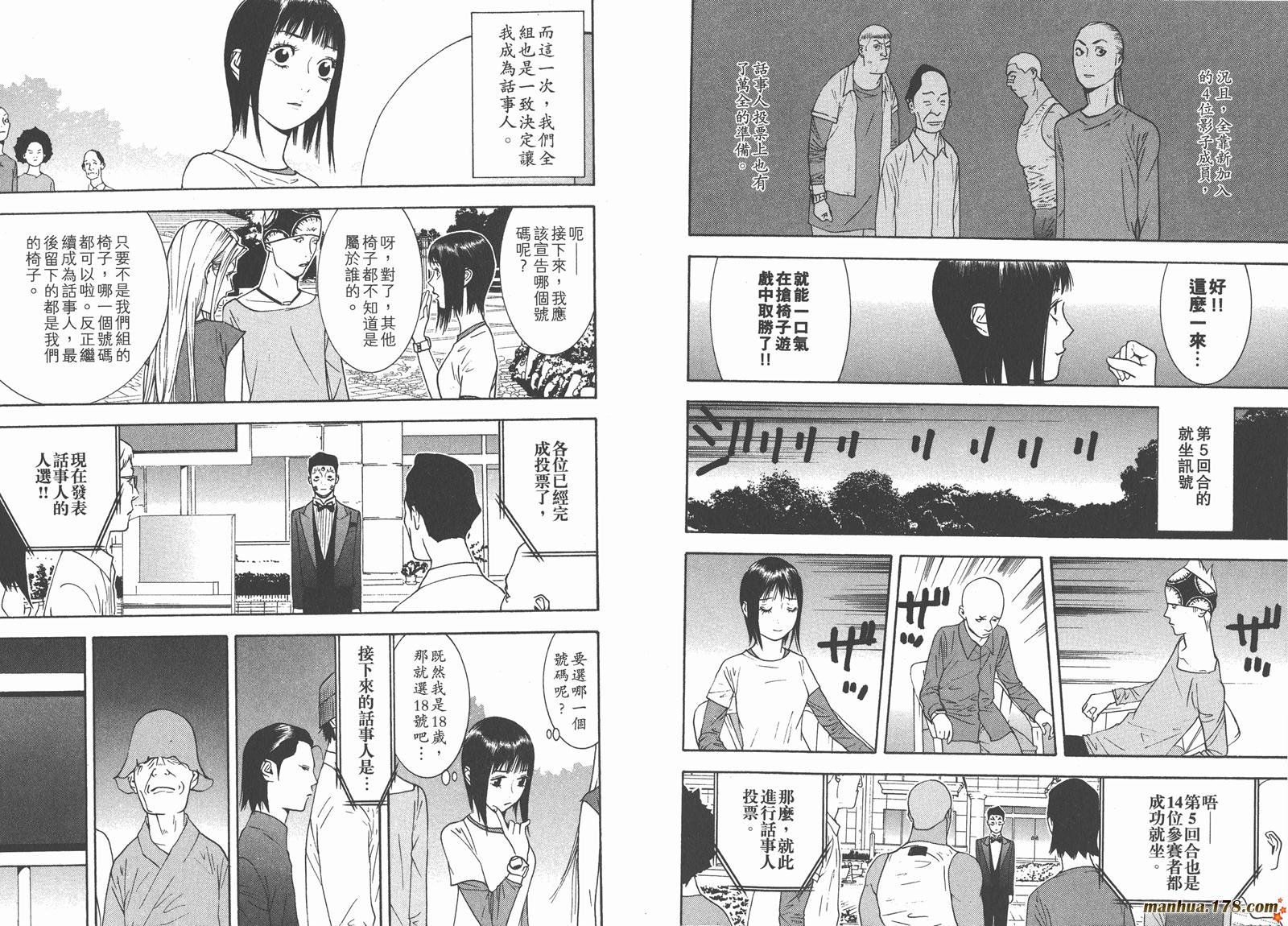 第11卷