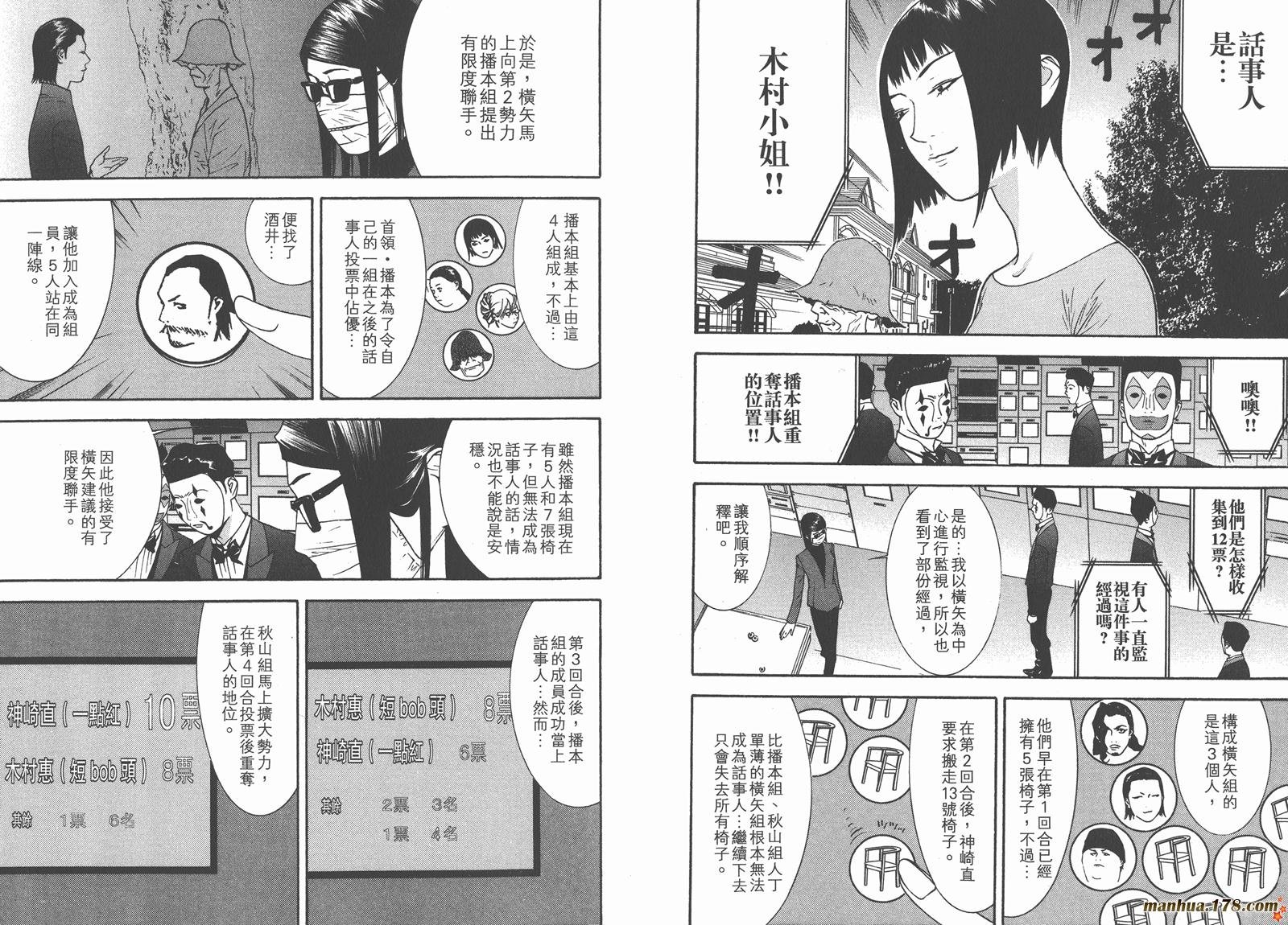 第11卷