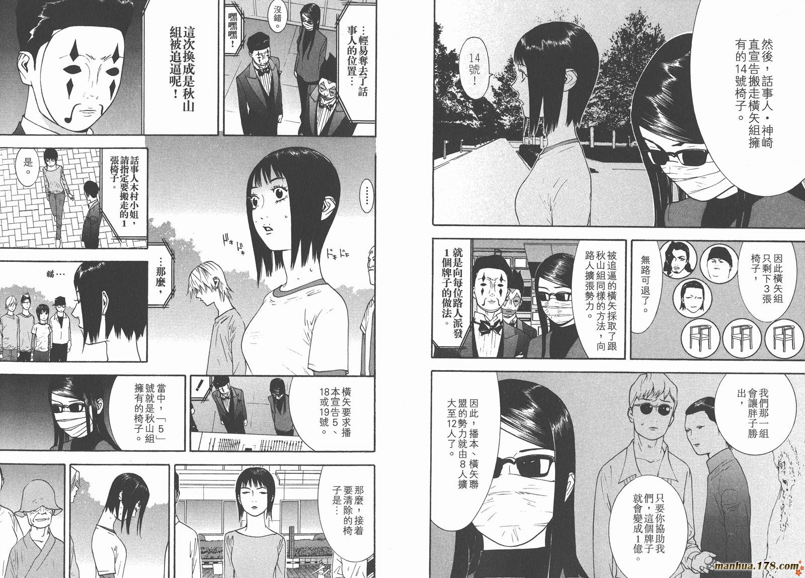 第11卷