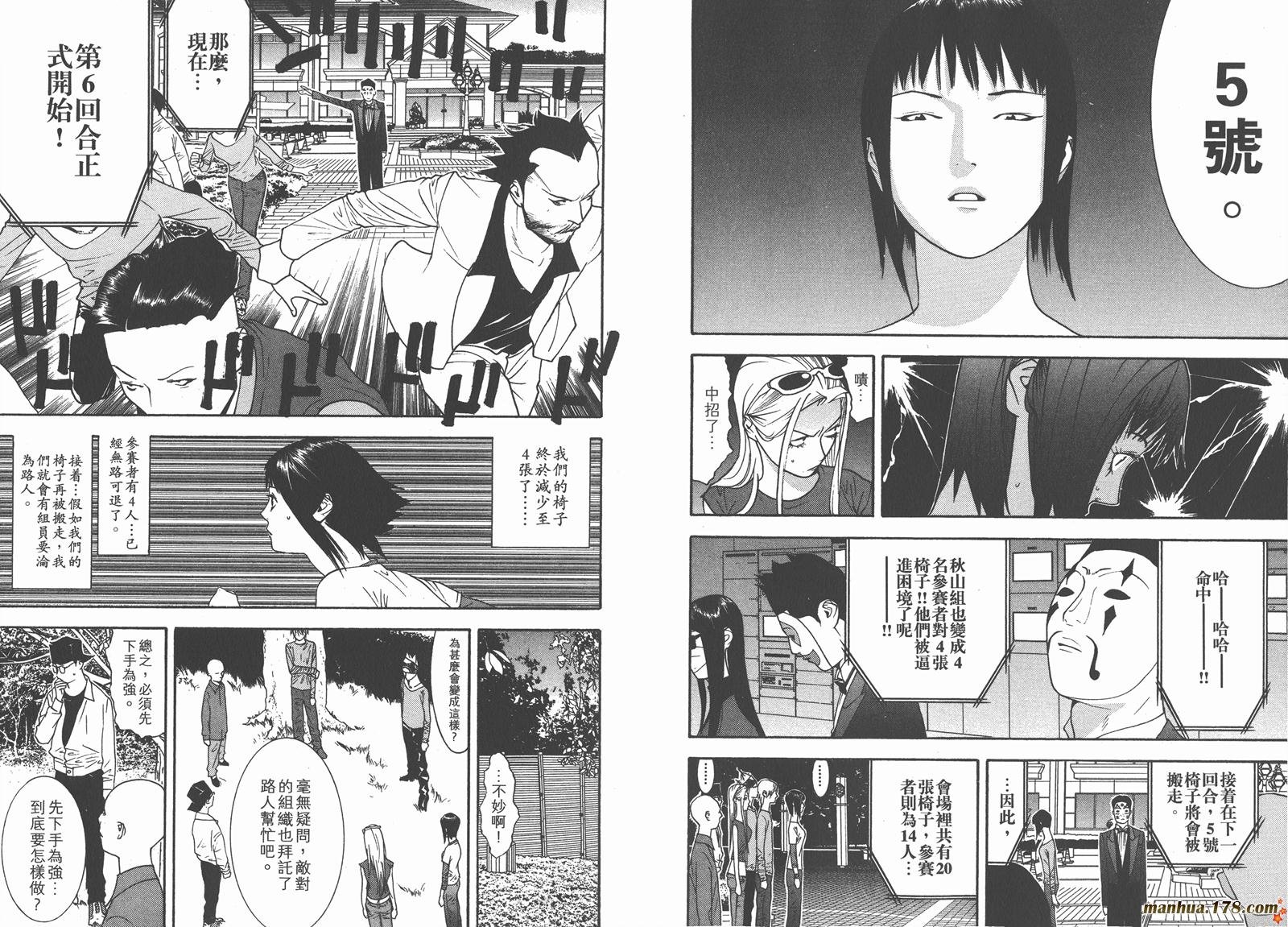 第11卷