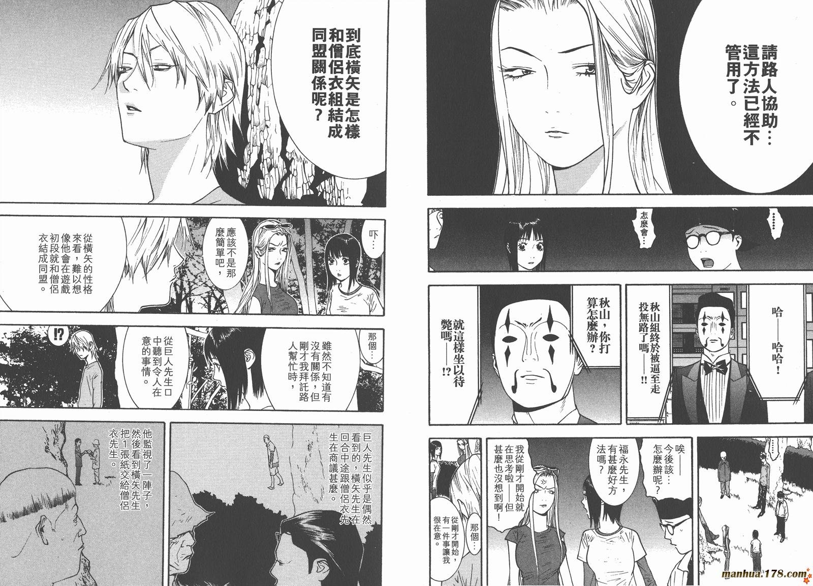 第11卷