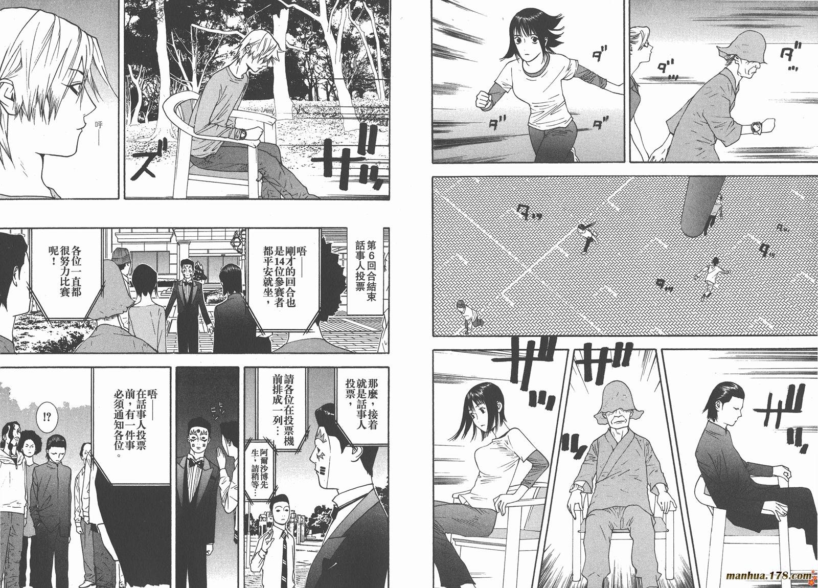 第11卷