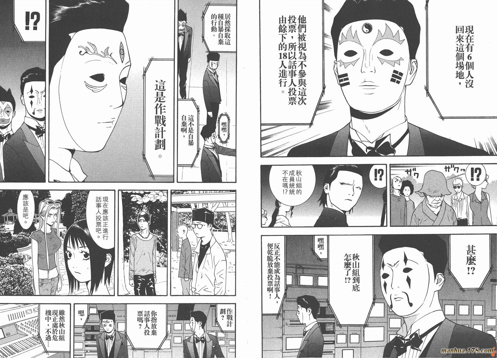 第11卷