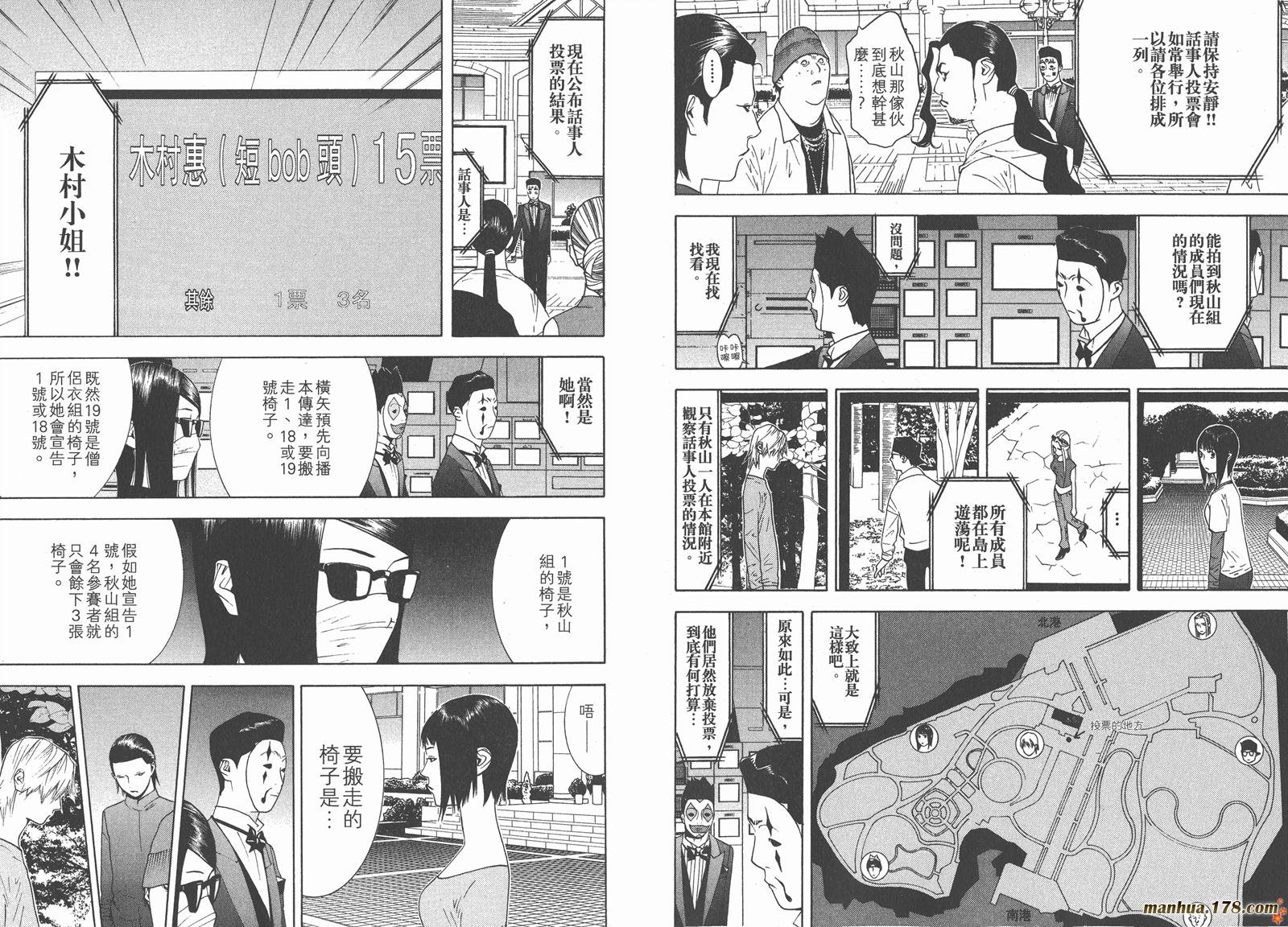 第11卷