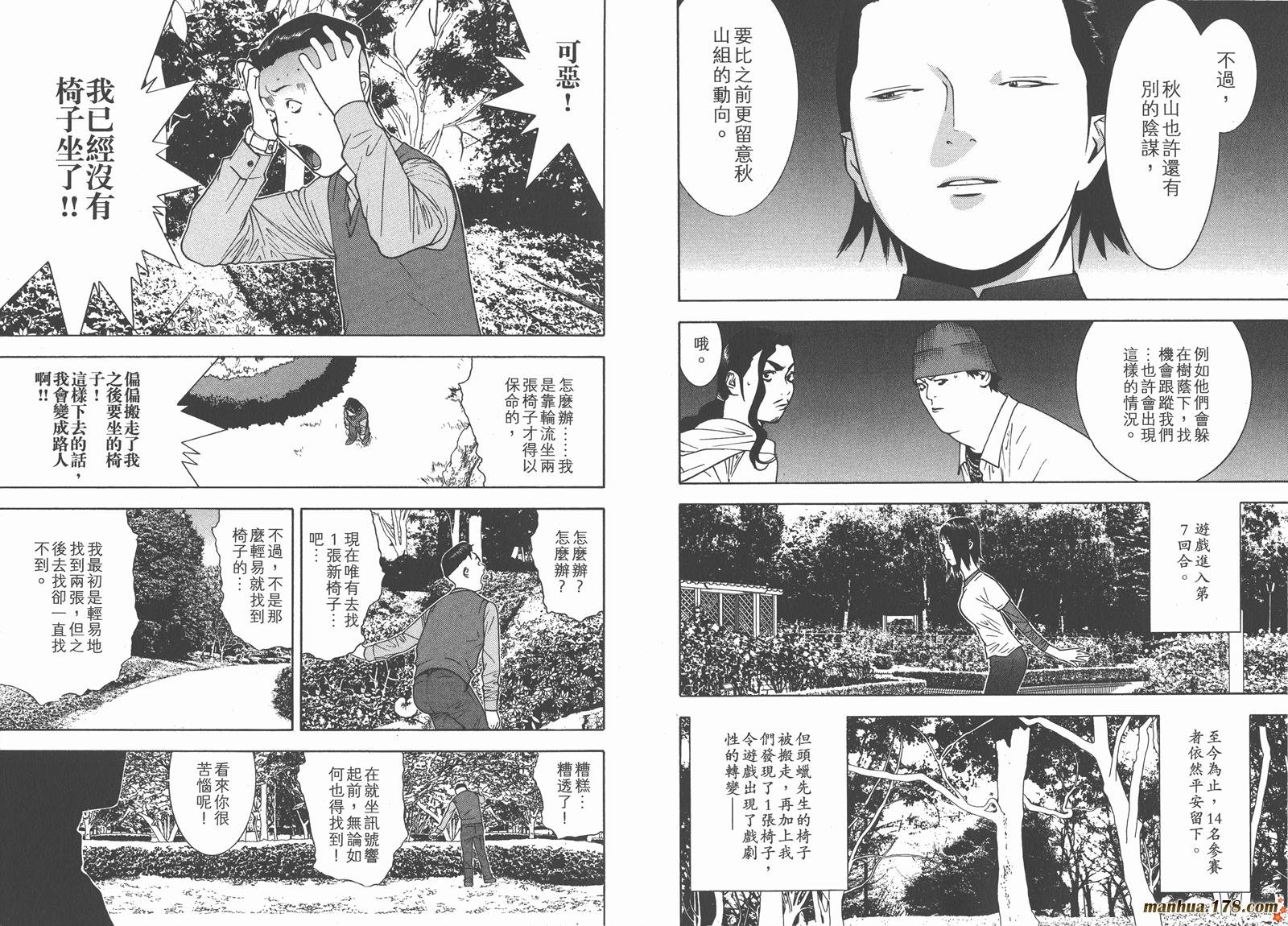 第11卷
