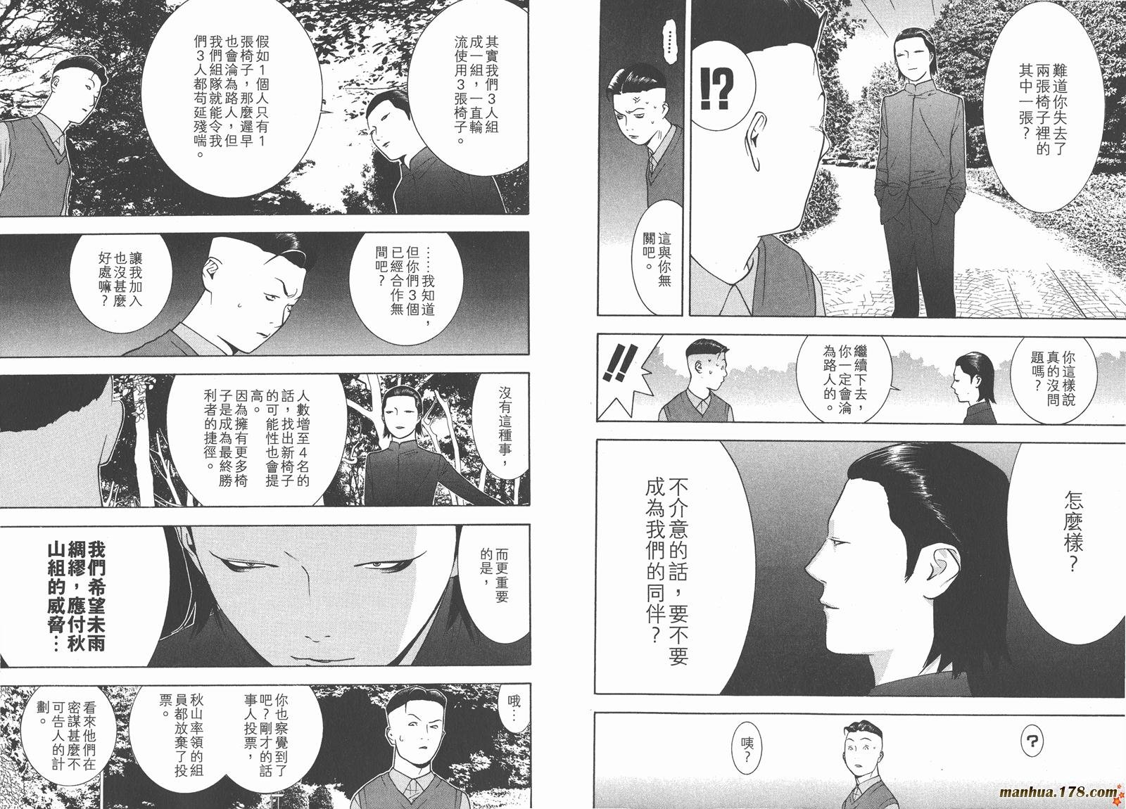 第11卷