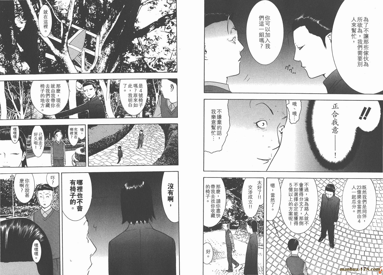 第11卷