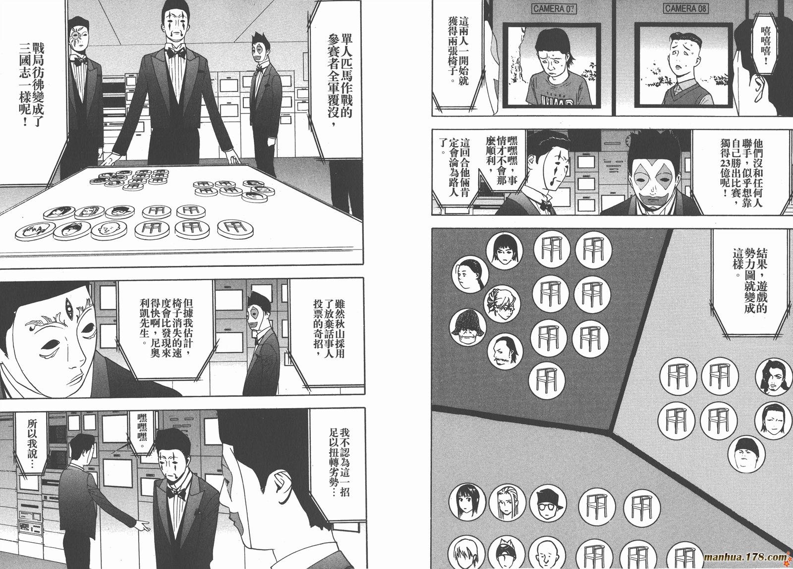 第11卷