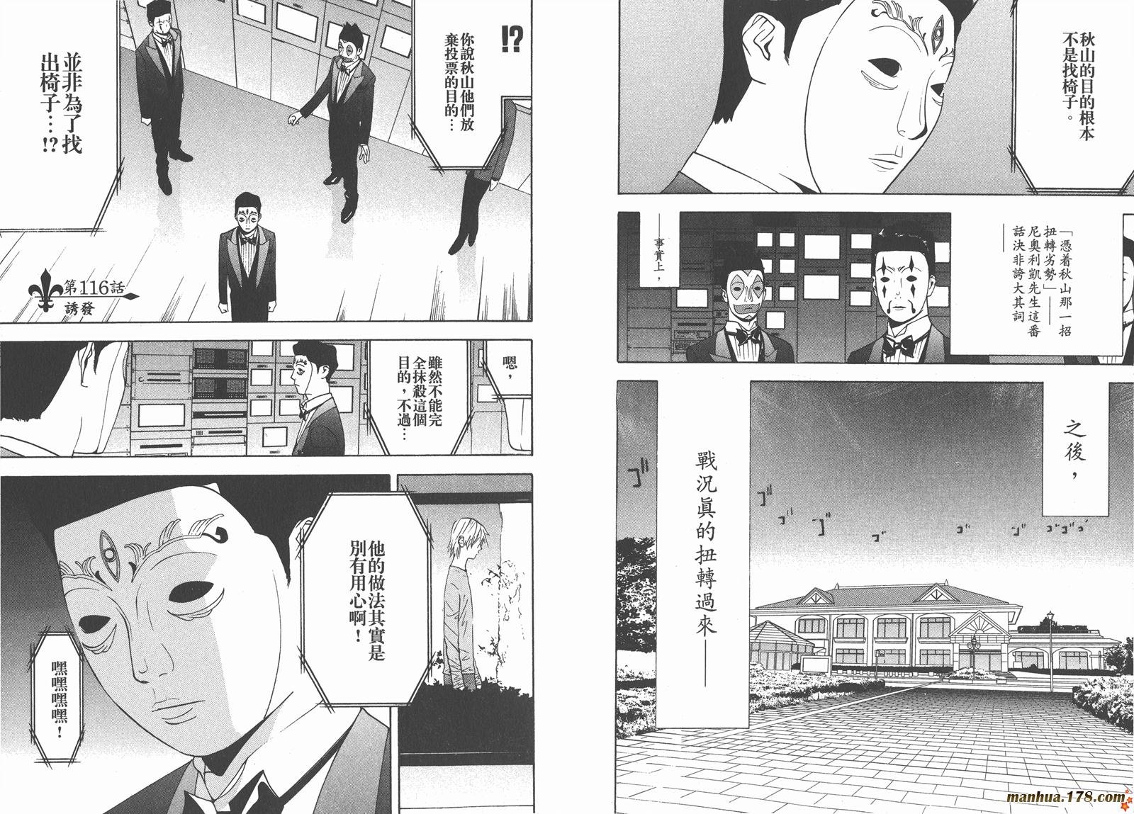 第11卷