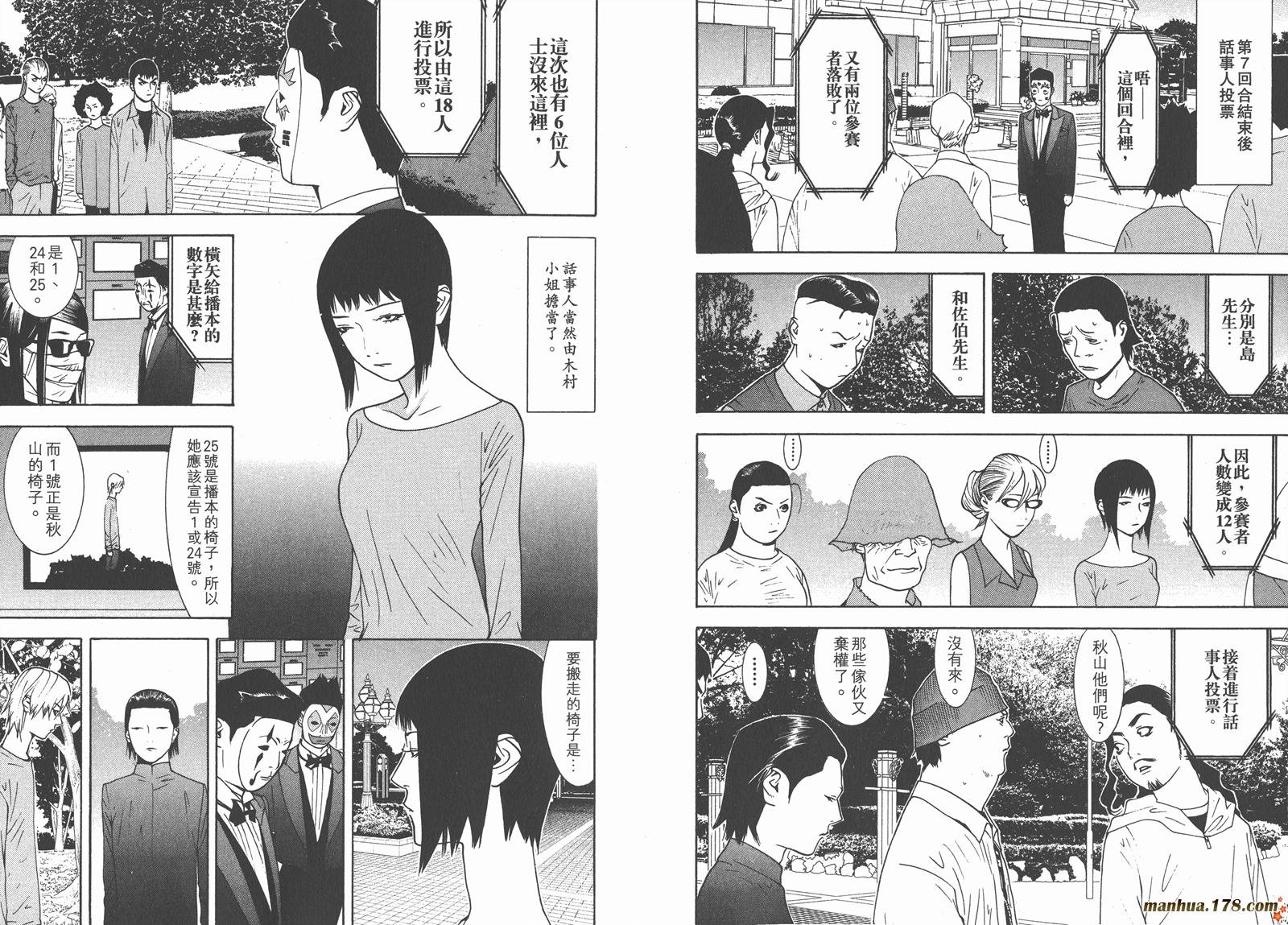 第11卷