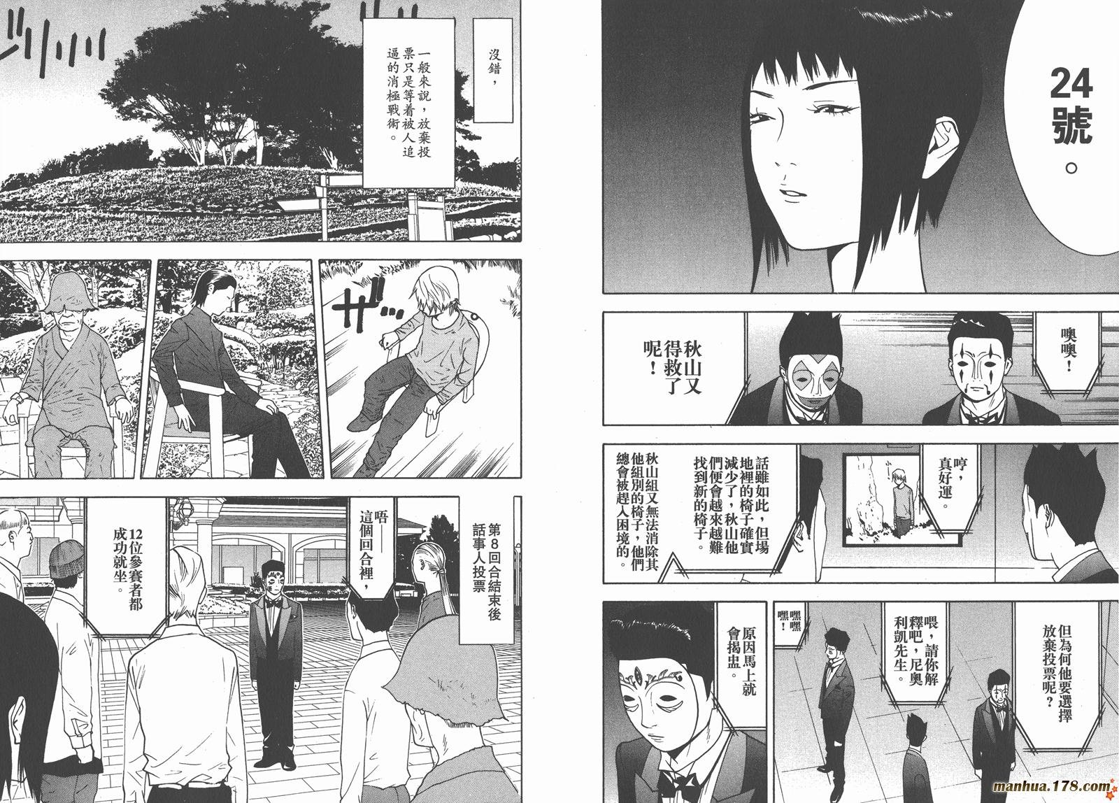 第11卷