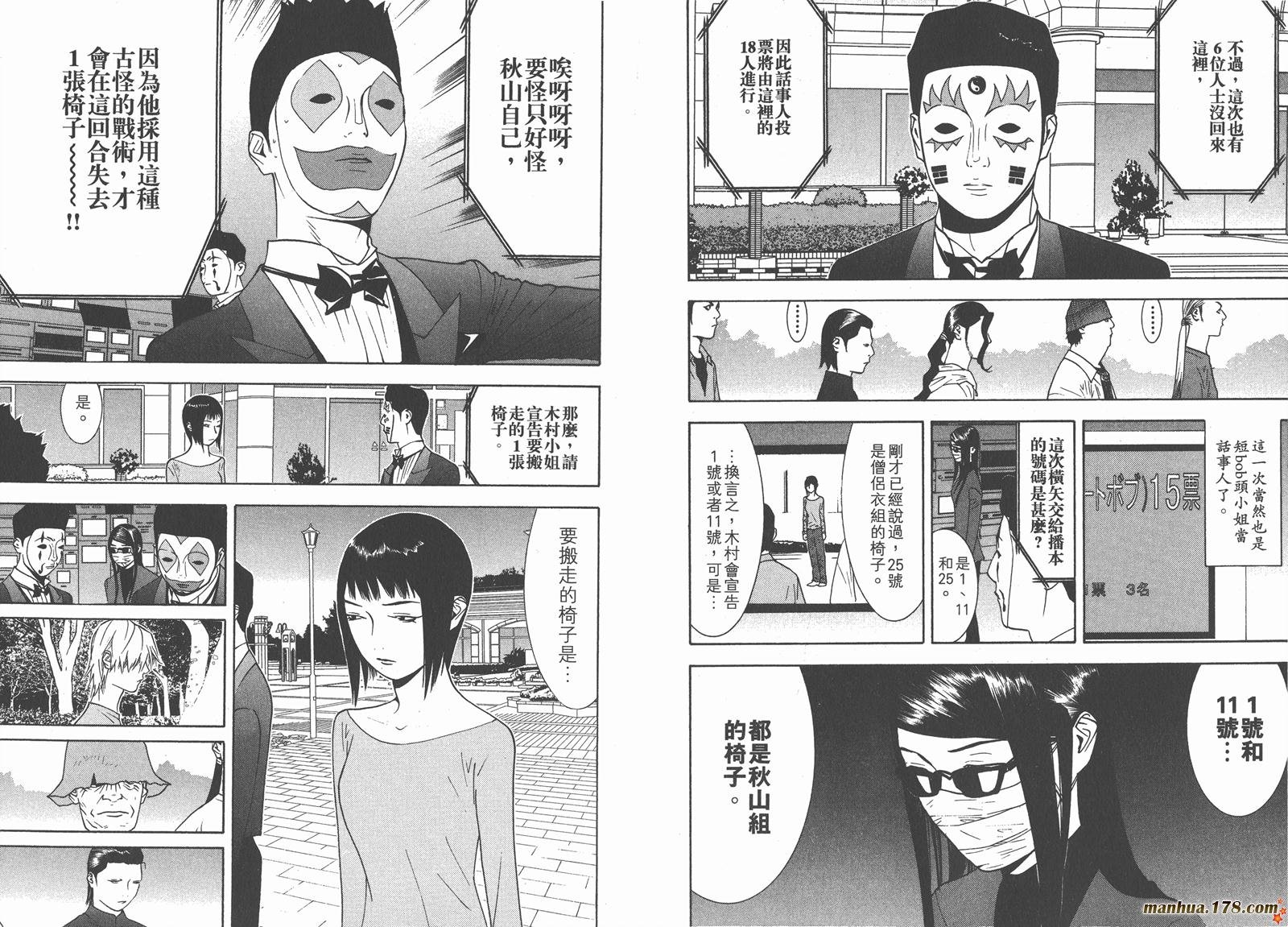 第11卷