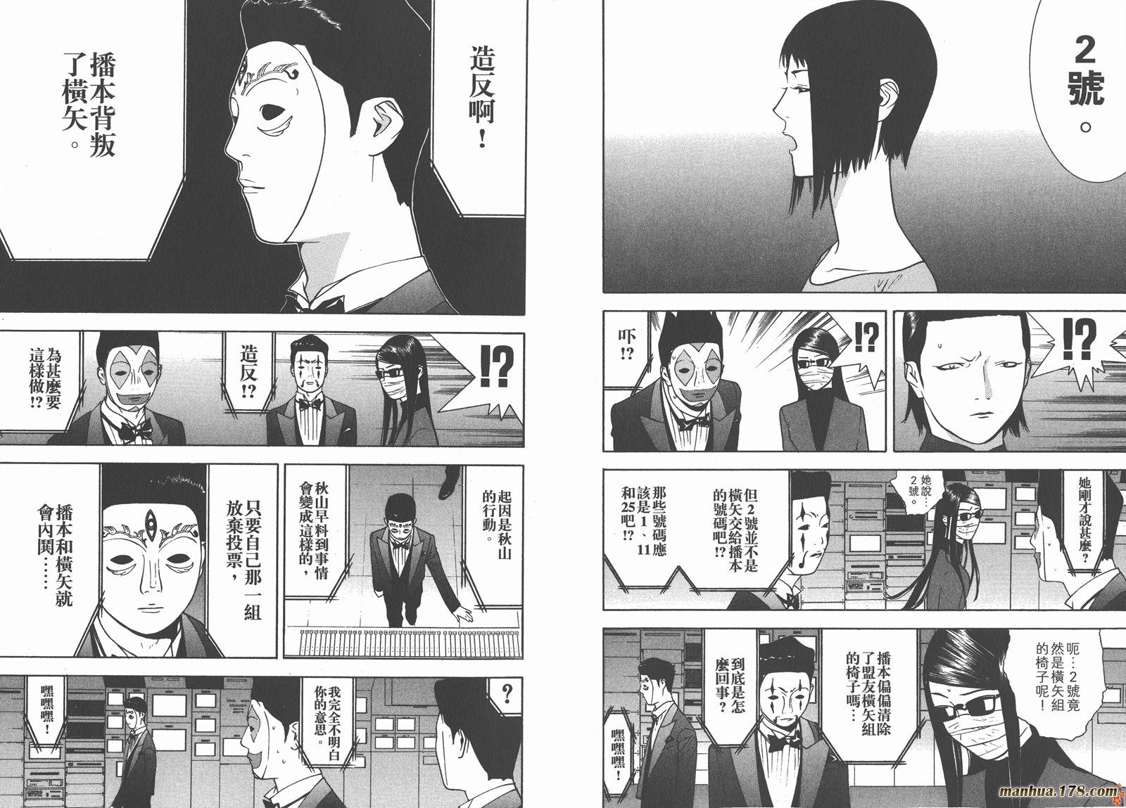第11卷