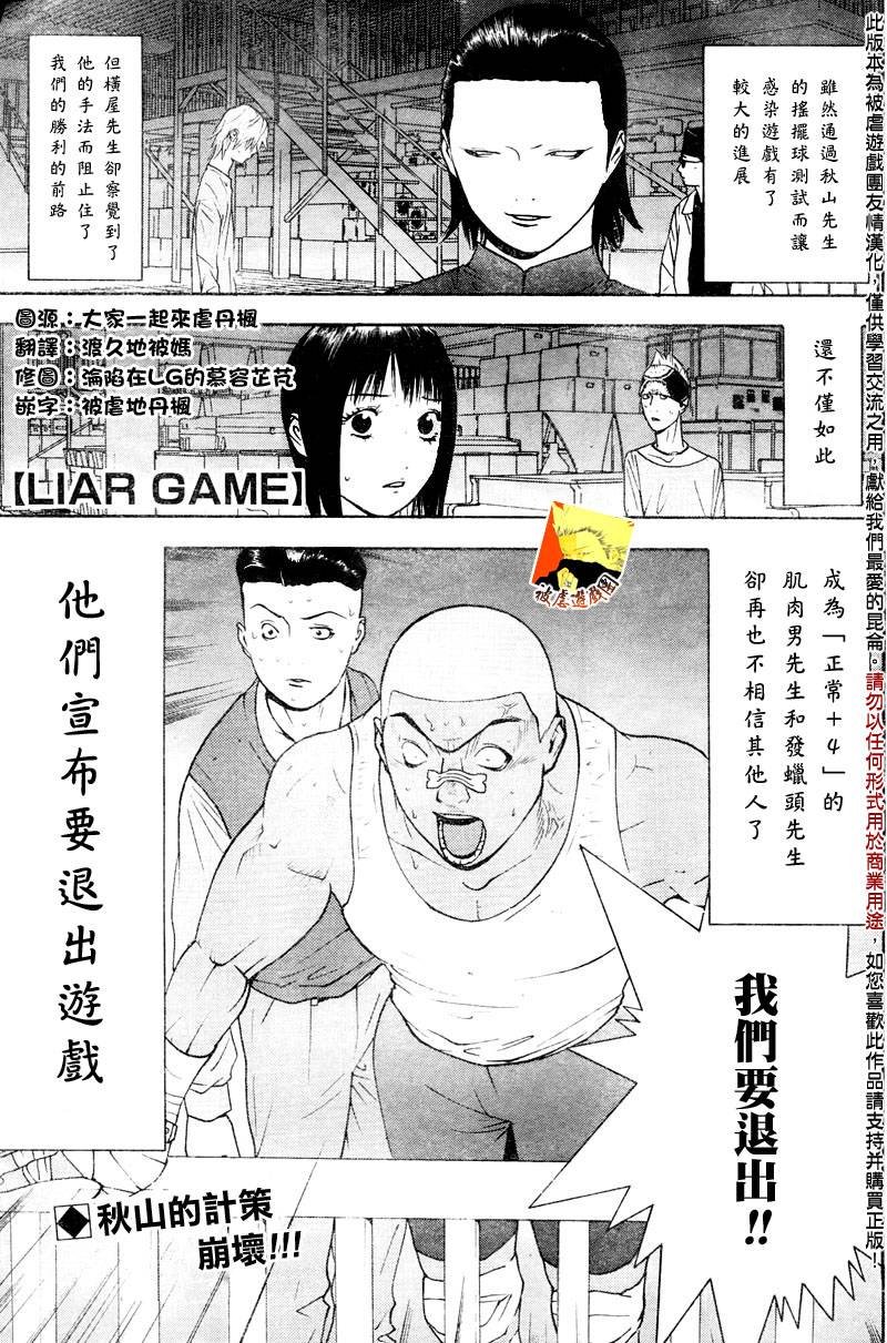 第96话