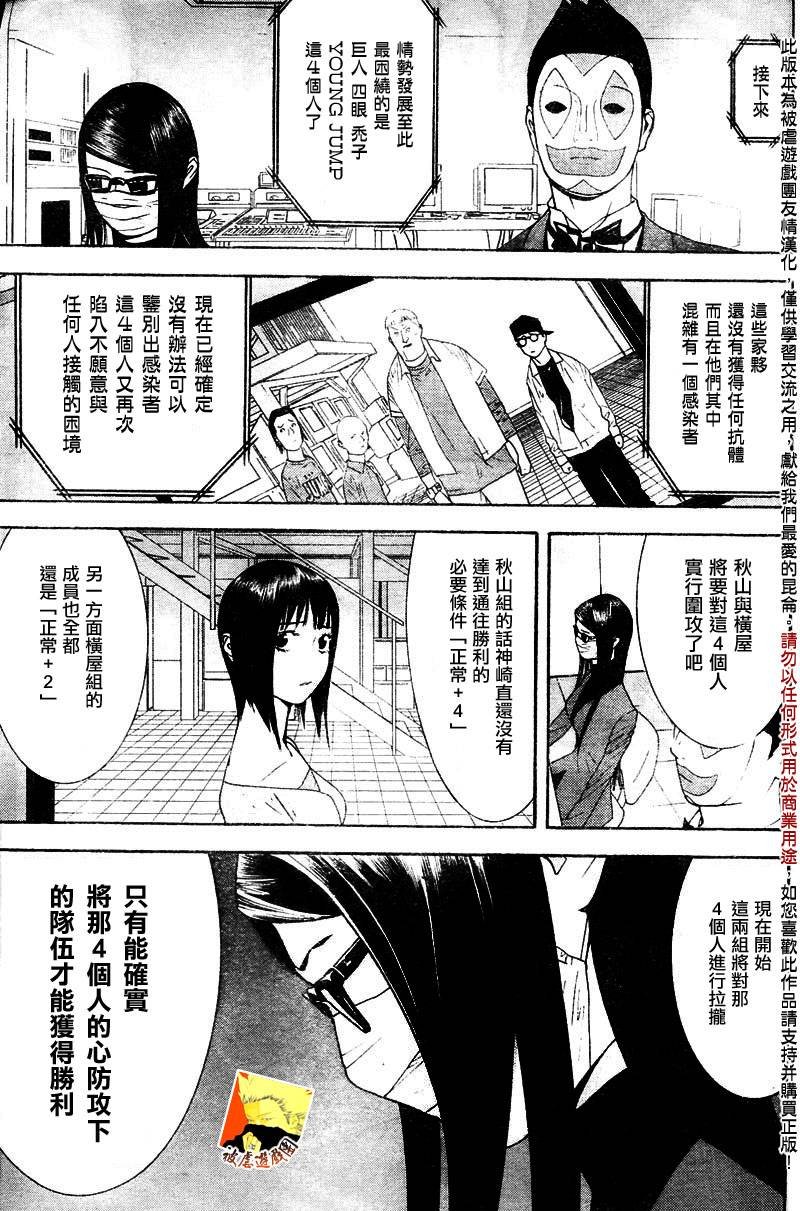 第96话