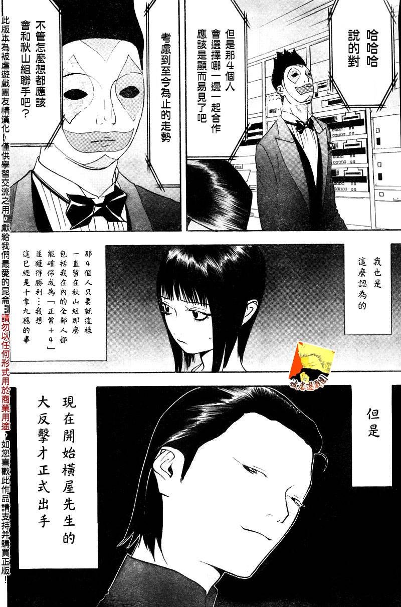 第96话