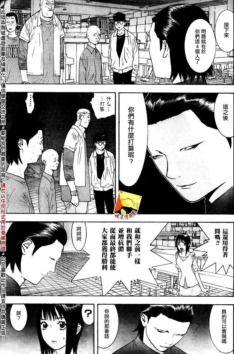 第96话