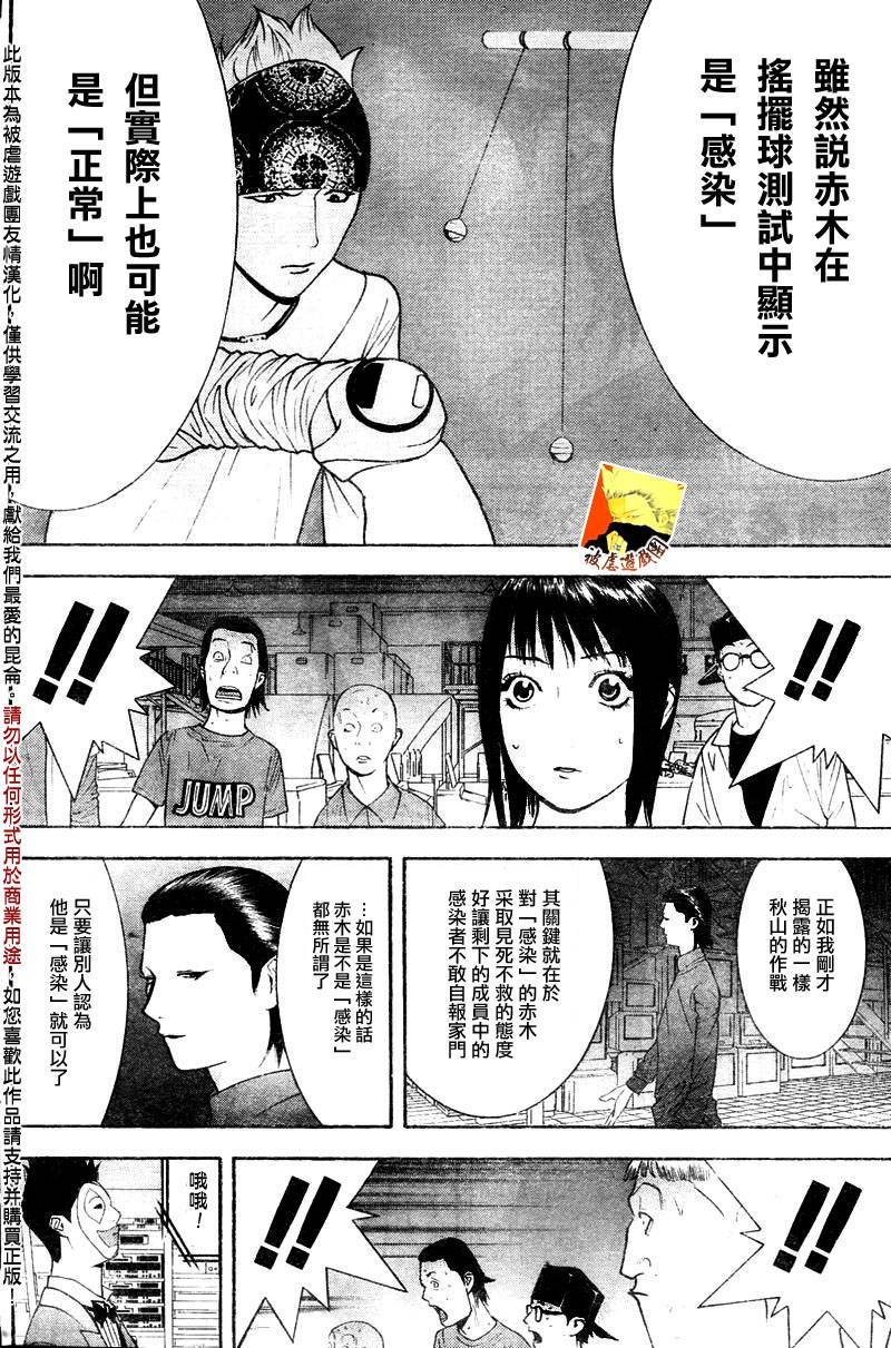 第96话