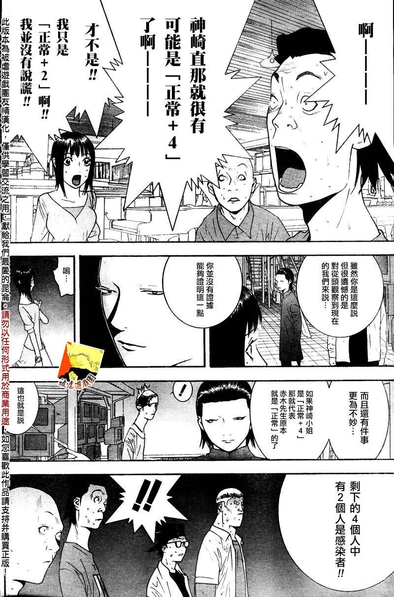 第96话