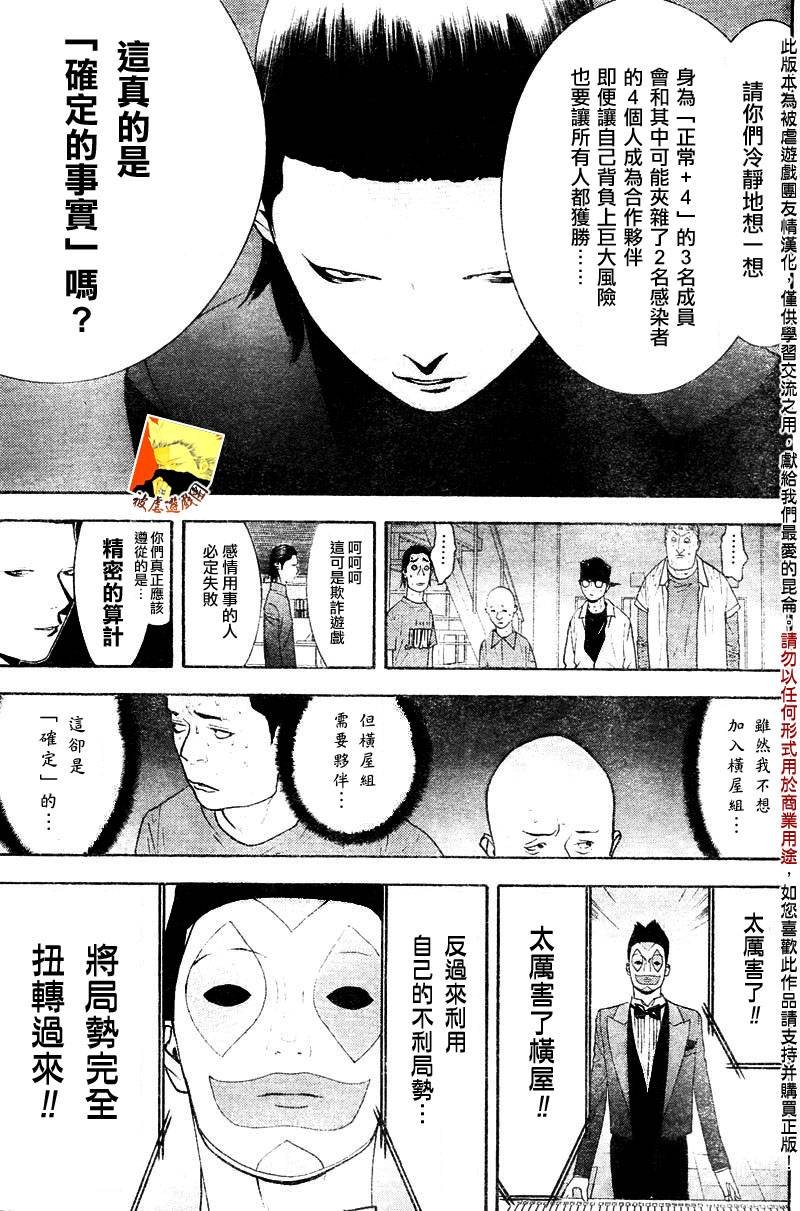 第96话