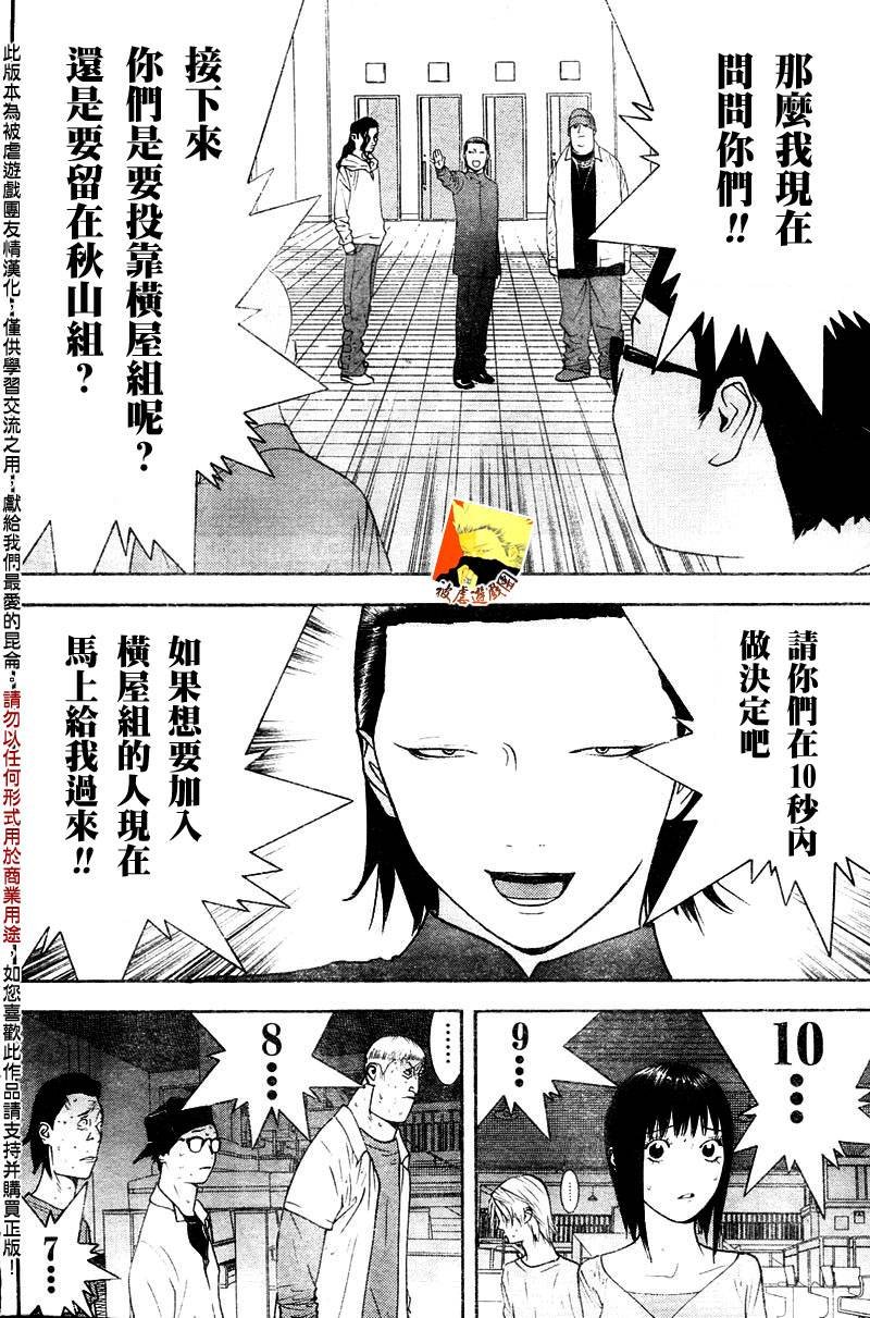 第96话