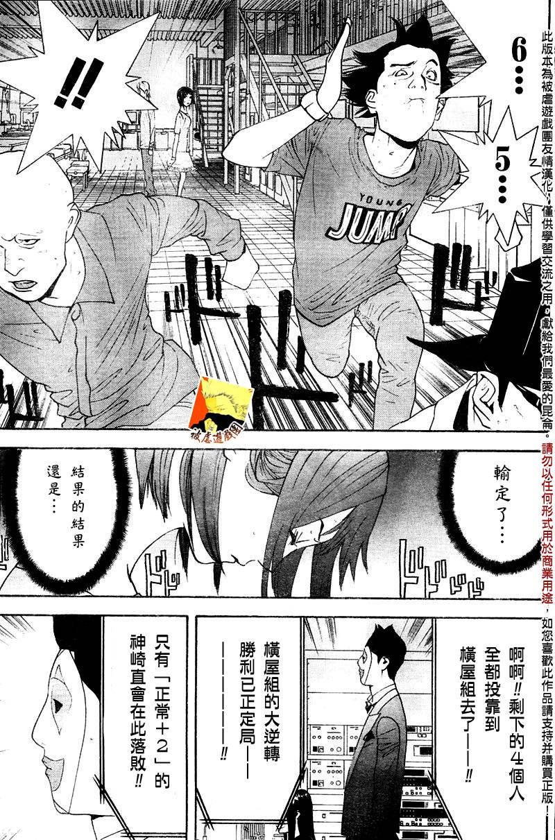 第96话