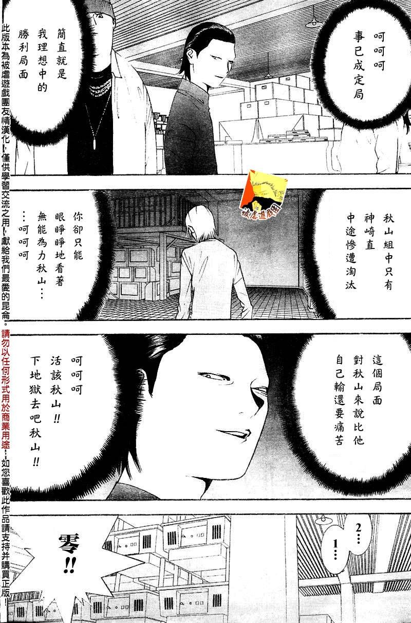 第96话