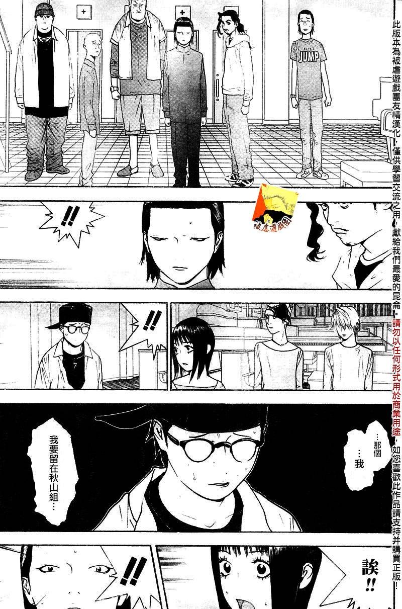 第96话