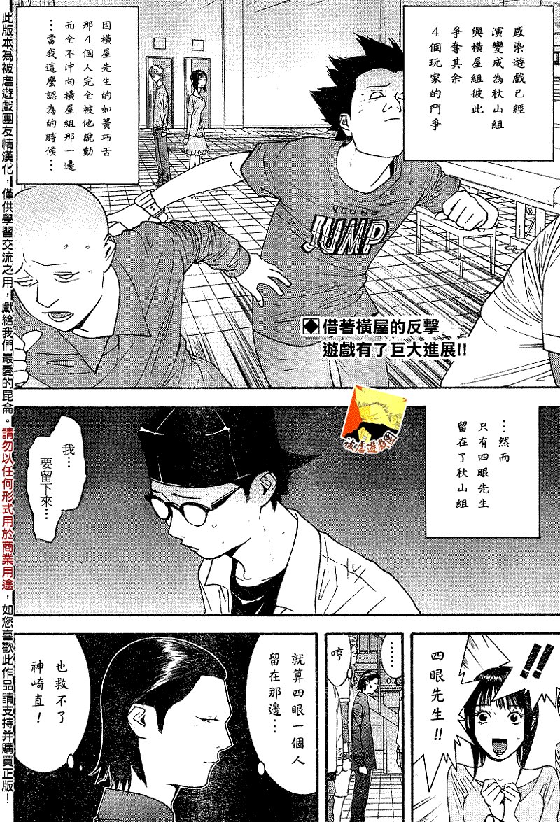 第97话