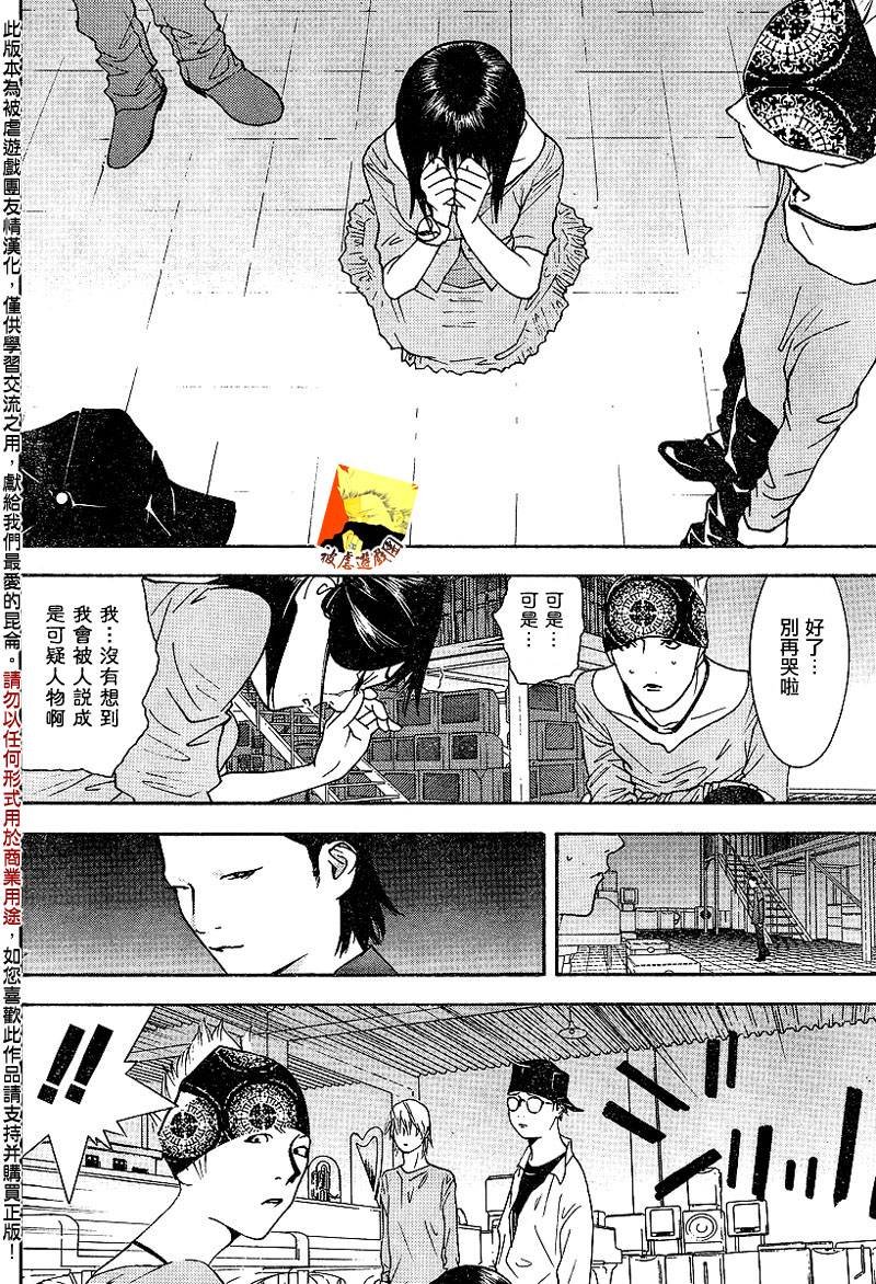 第98话