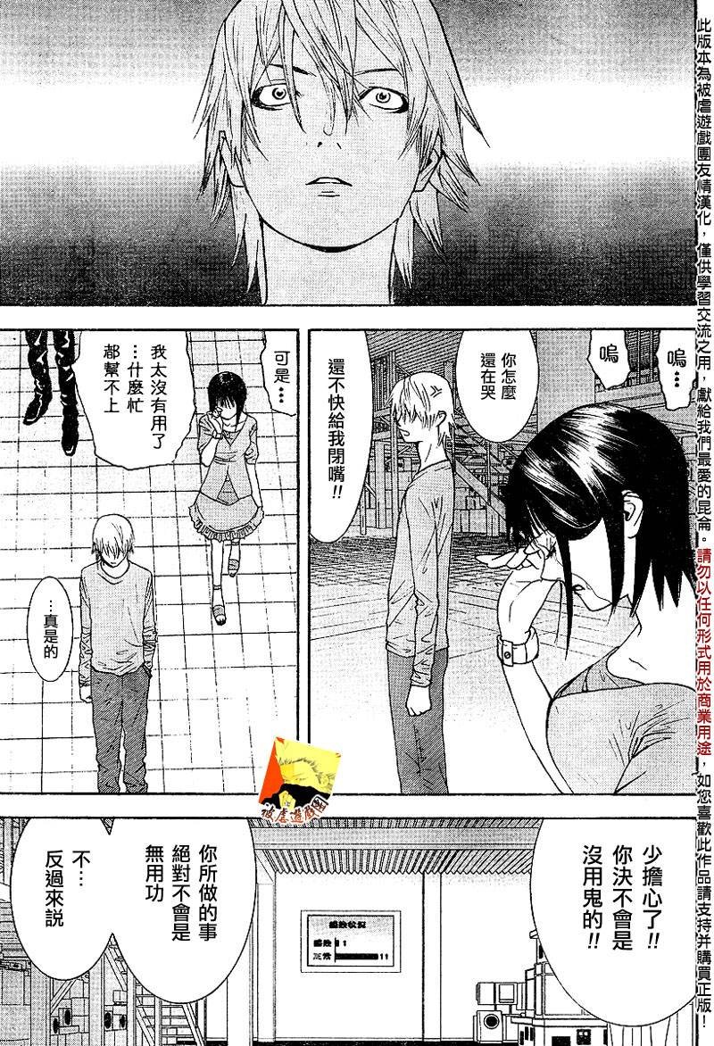 第98话
