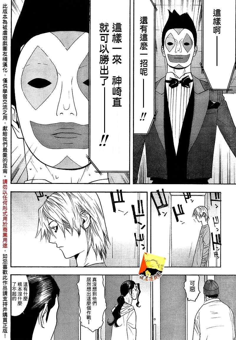 第100话
