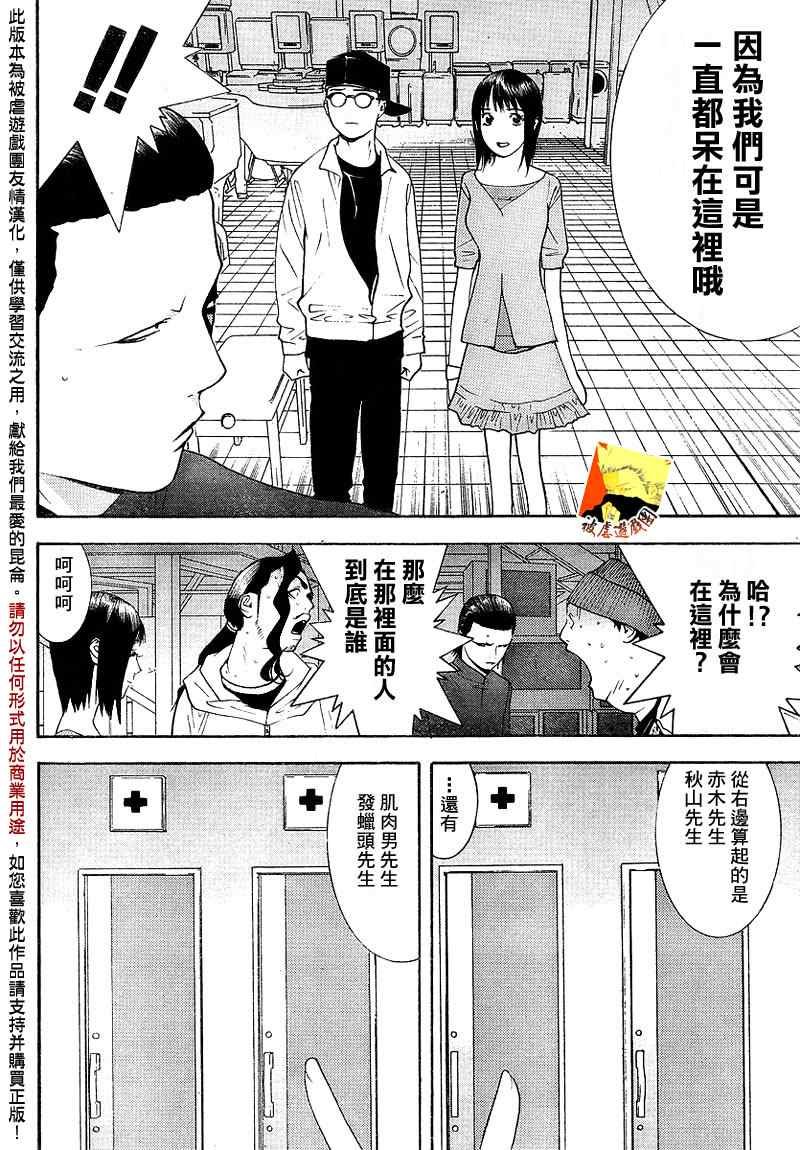 第100话