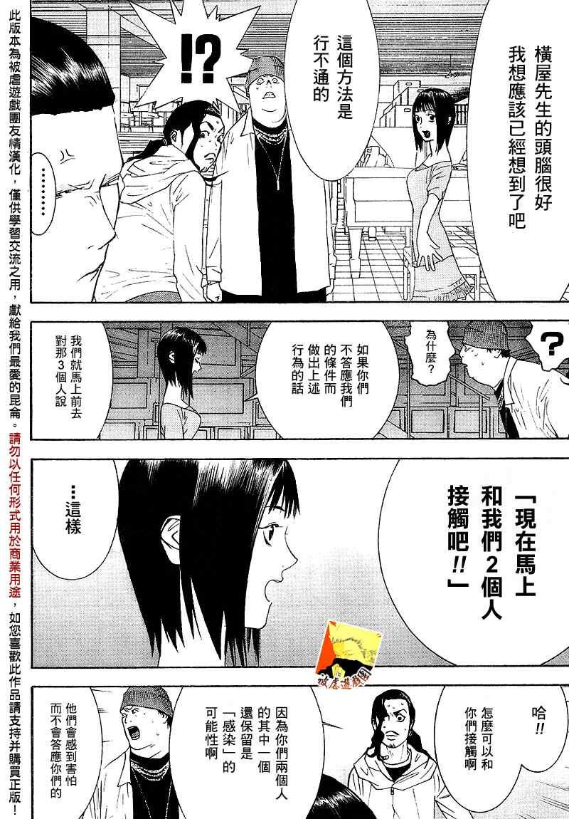 第100话