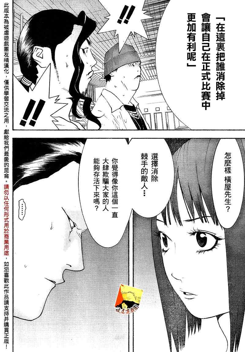 第100话