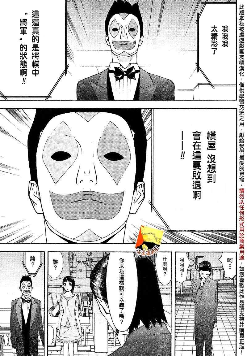 第100话