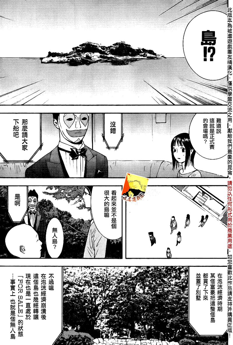 第103话