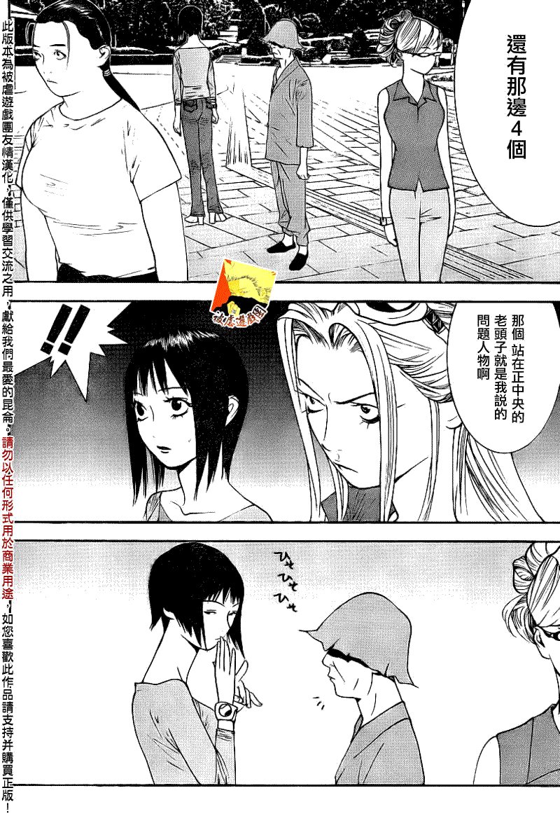 第103话