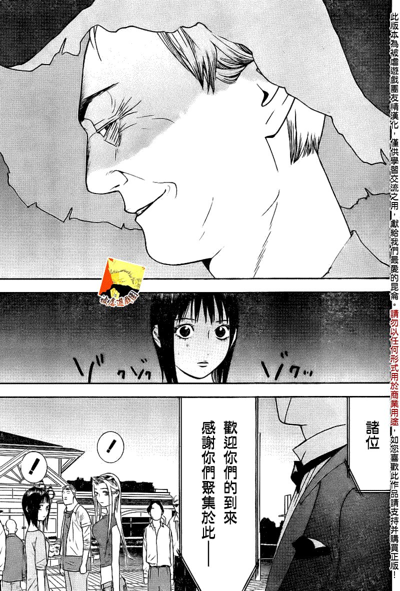 第103话
