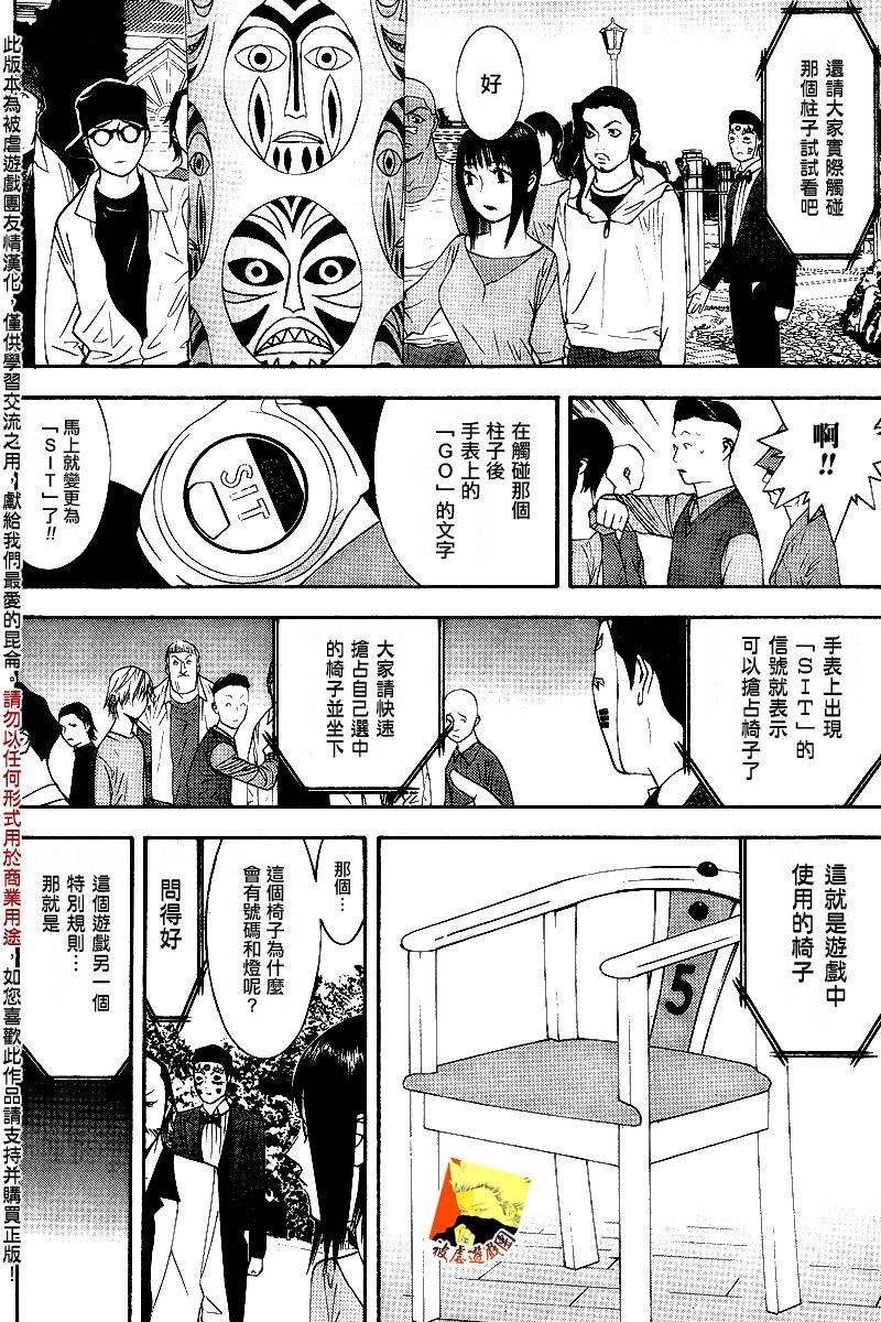 第104话