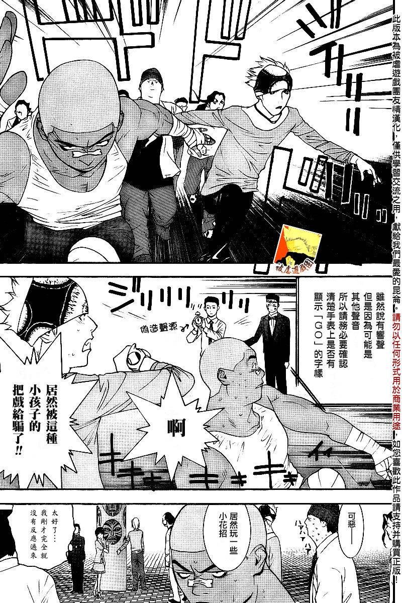 第104话