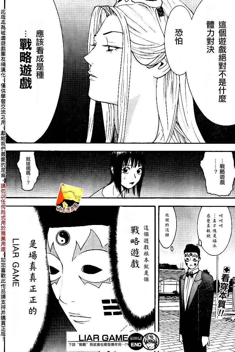 第104话