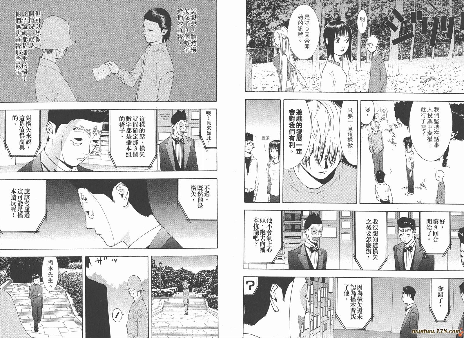 第12卷