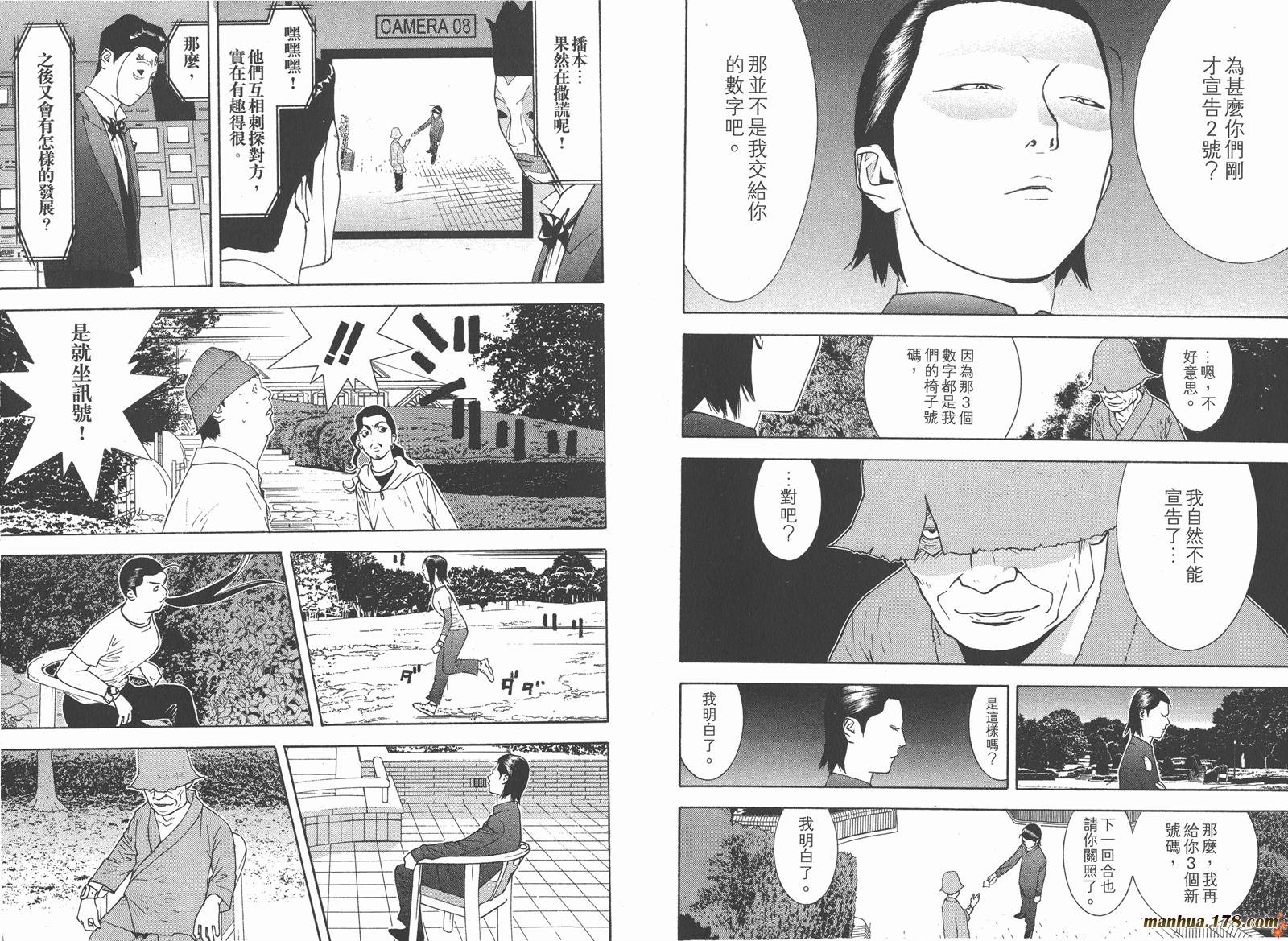 第12卷